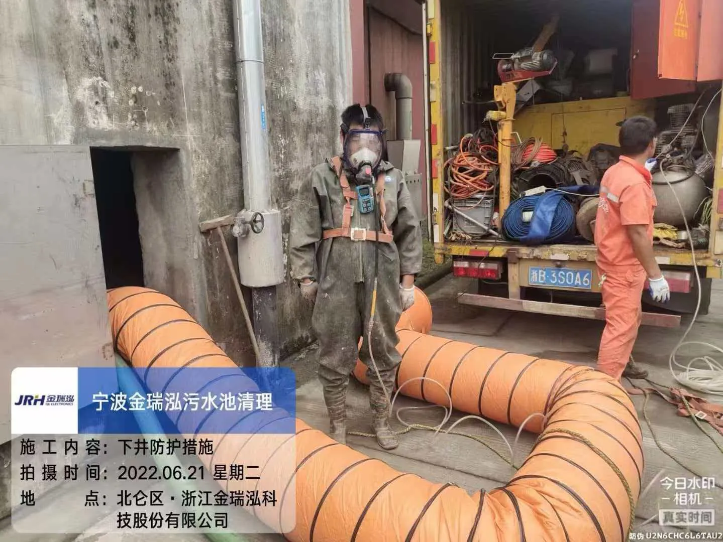 工业污泥脱水减量处置服务
